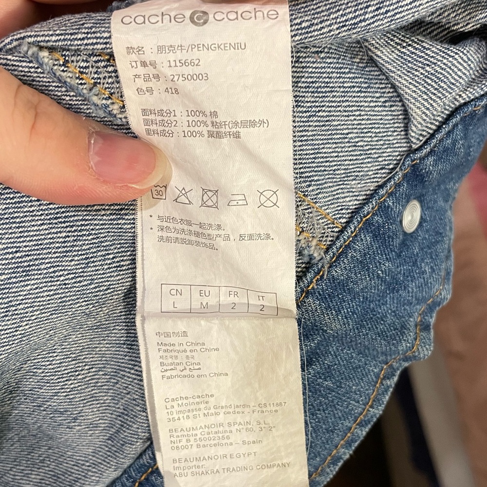 Cache Cache Jean Jacket - Picture 7 of 9